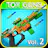 Toy Guns - Gun Simulator VOL.2