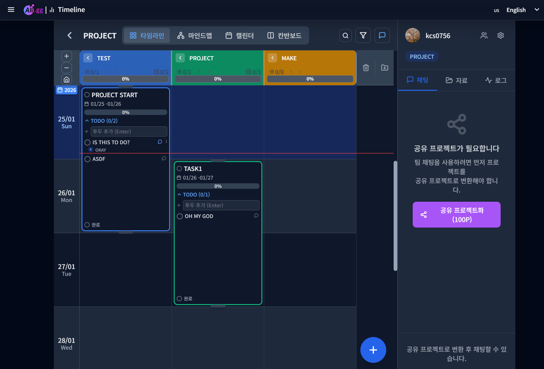 aii.gg gallery image