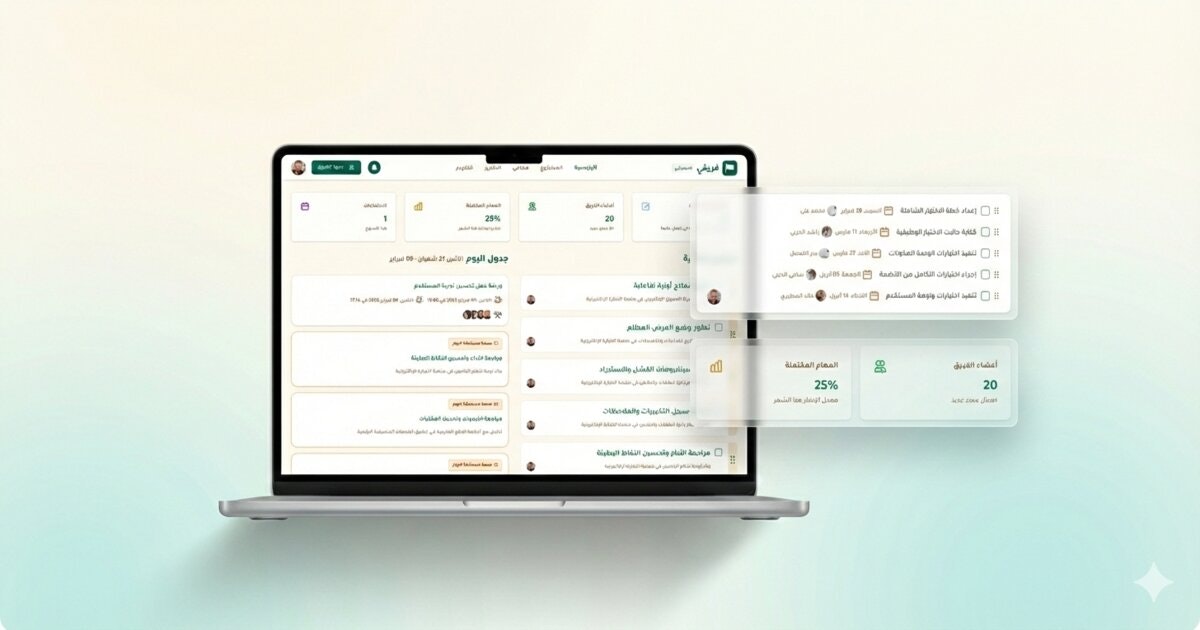 Fareeqy | فريقي gallery image