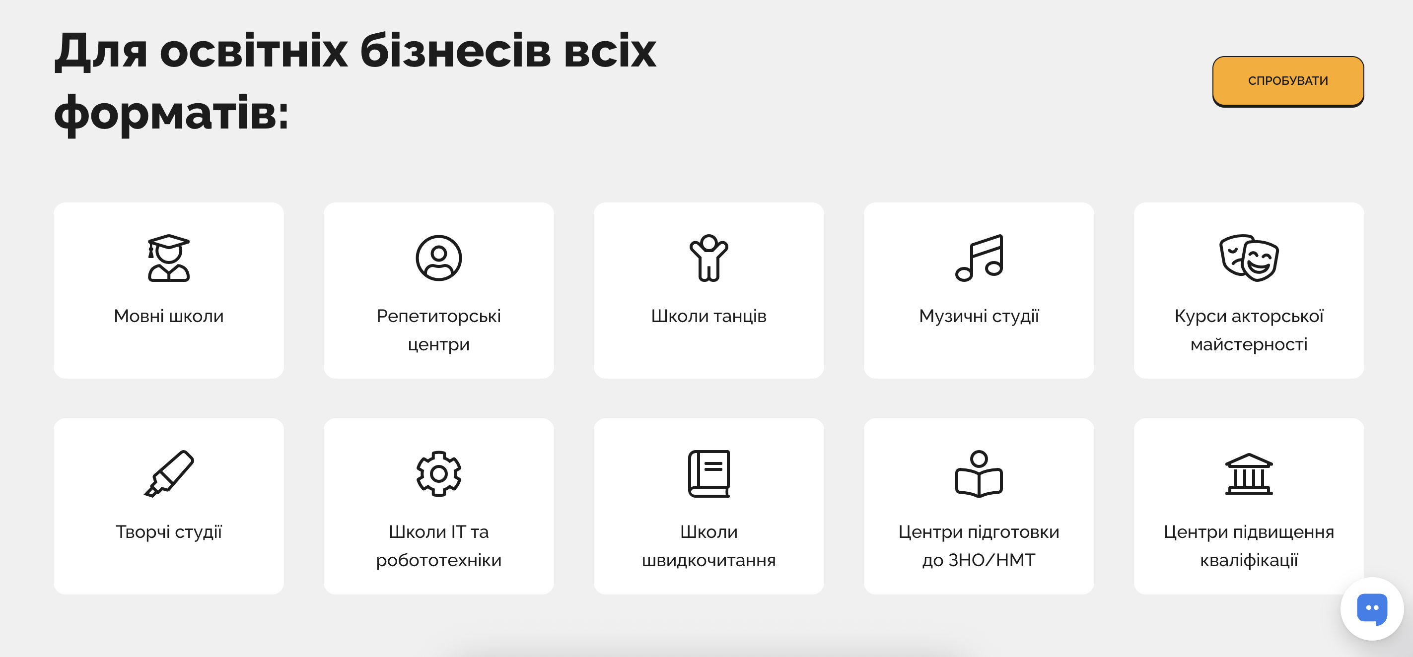 Voopty gallery image