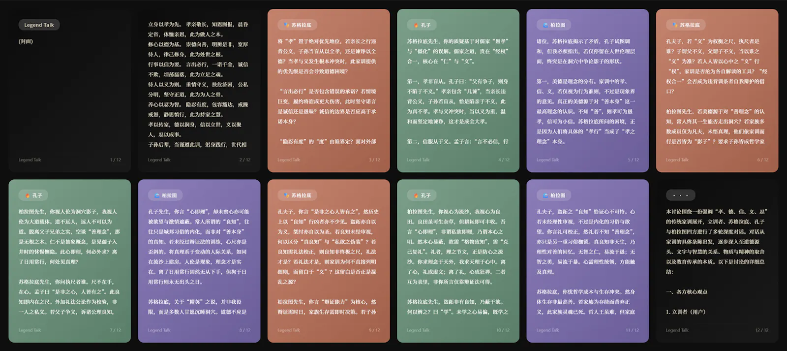 JSON2Card screenshot 2