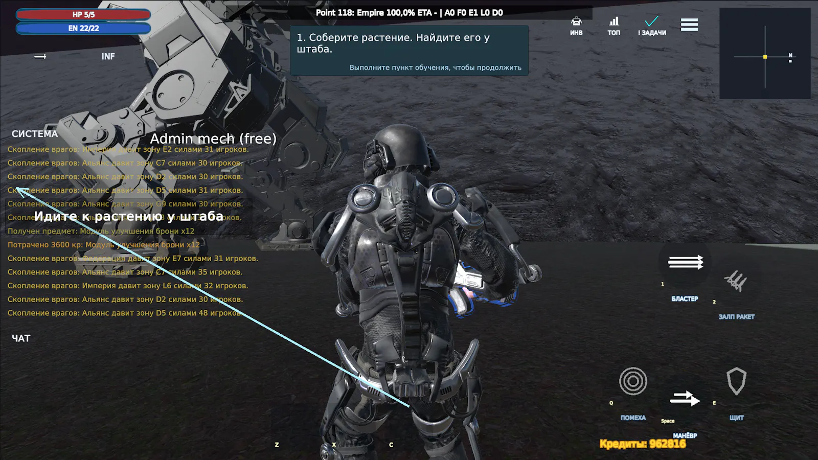 PVP.FARM screenshot 7