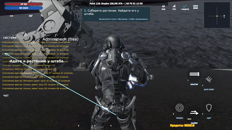 PVP.FARM screenshot 7