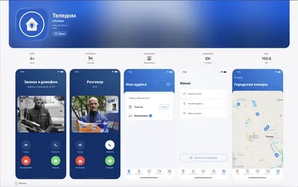 Sesameware - Screenshot 3 showing product features and functionality