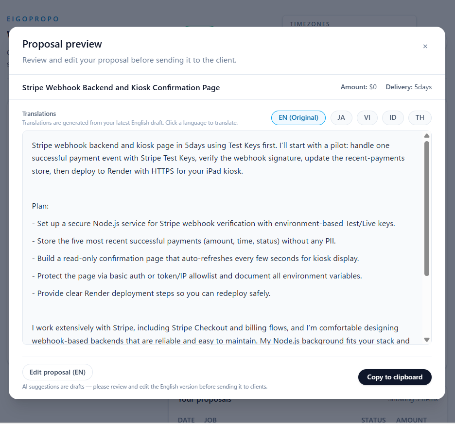 EigoPropo gallery image
