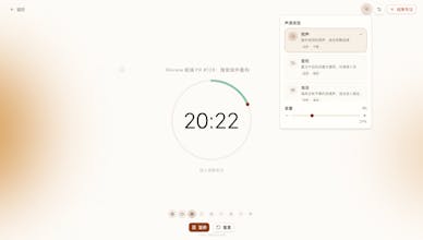 HowToFocus.app gallery image