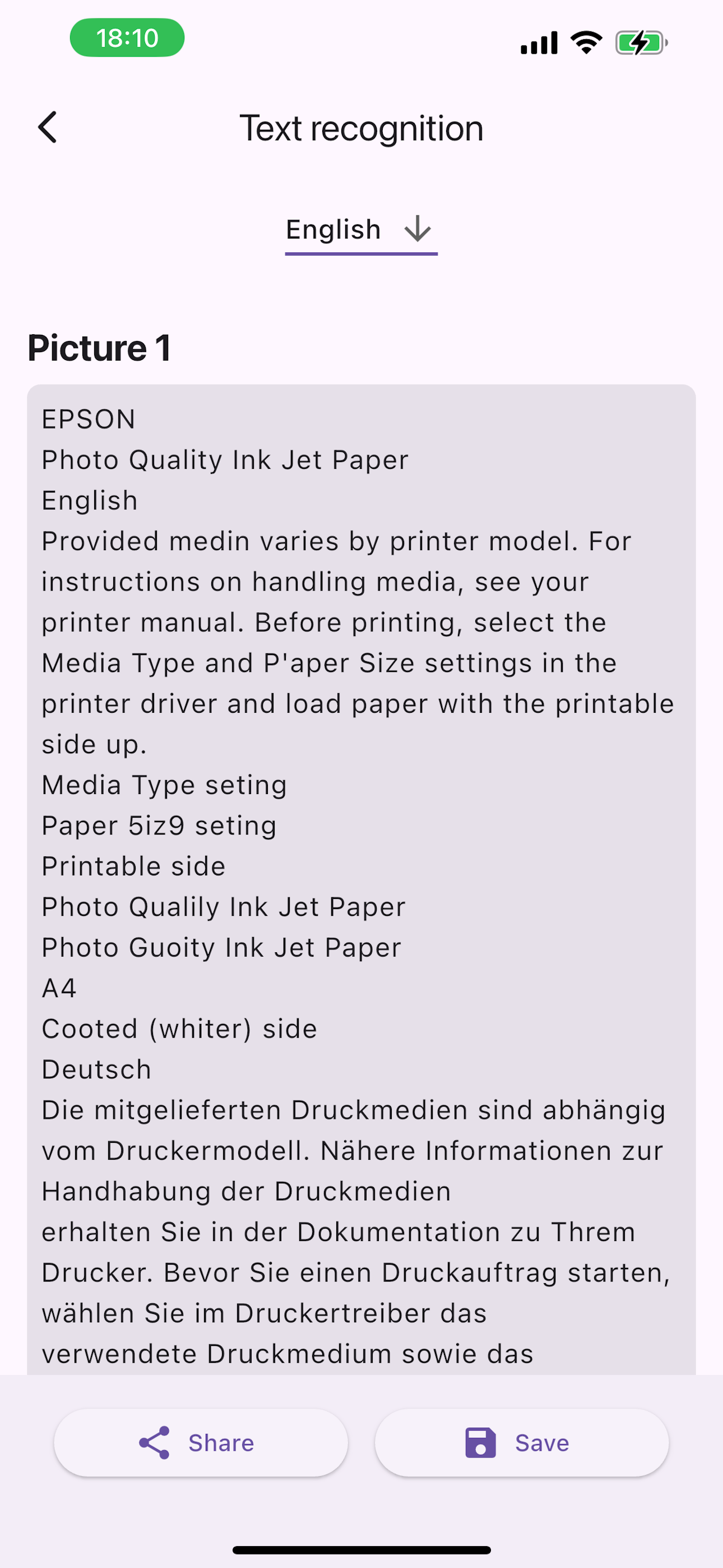 Panda Scanner gallery image