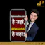 Satta King