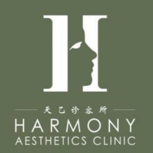 Harmony Aesthetics Clinic gallery image