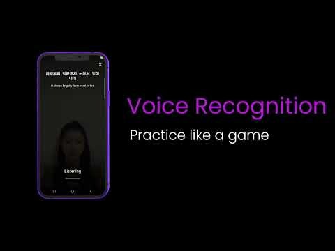 Lyspeak gallery image