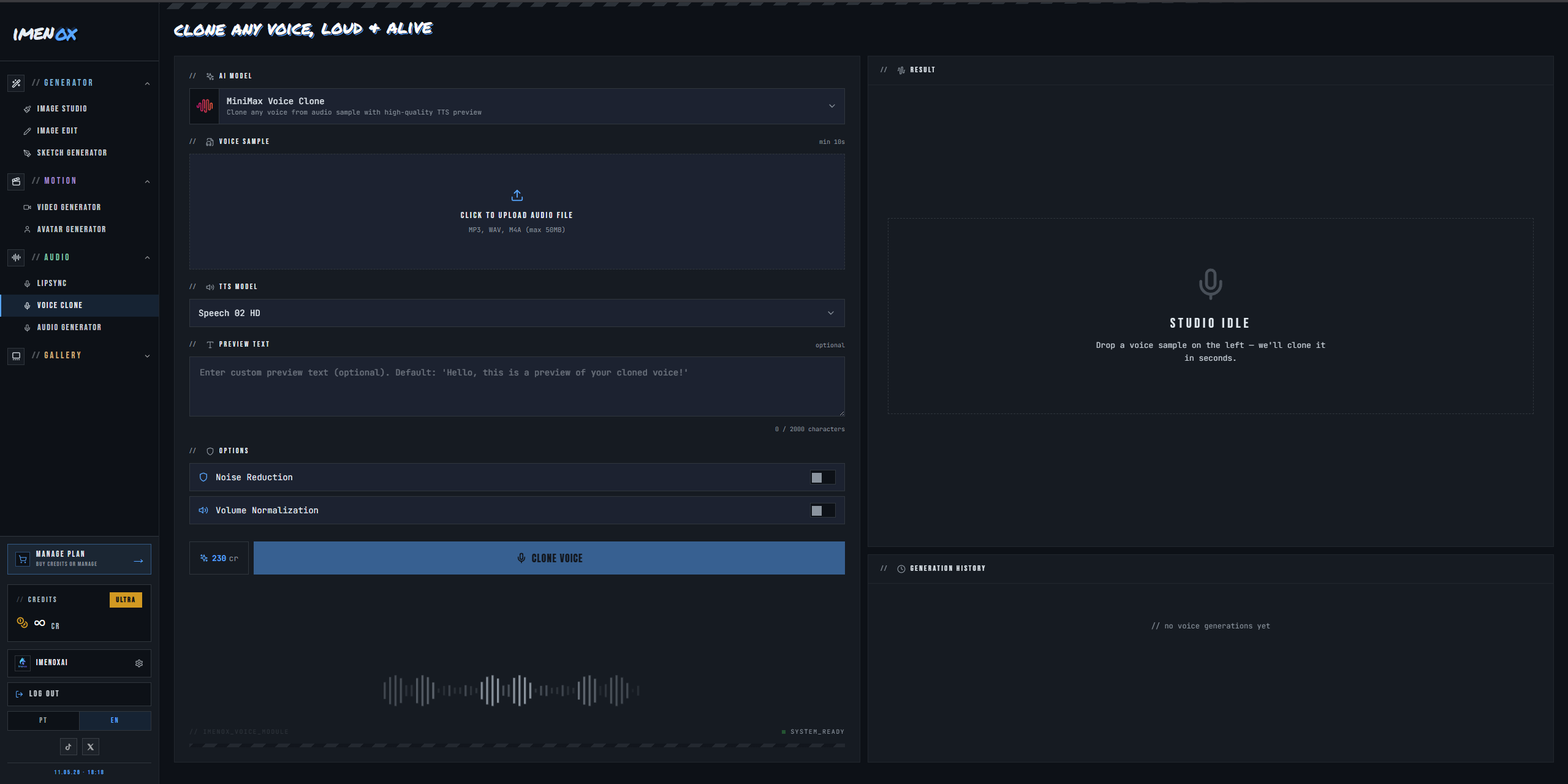 Imenox gallery image