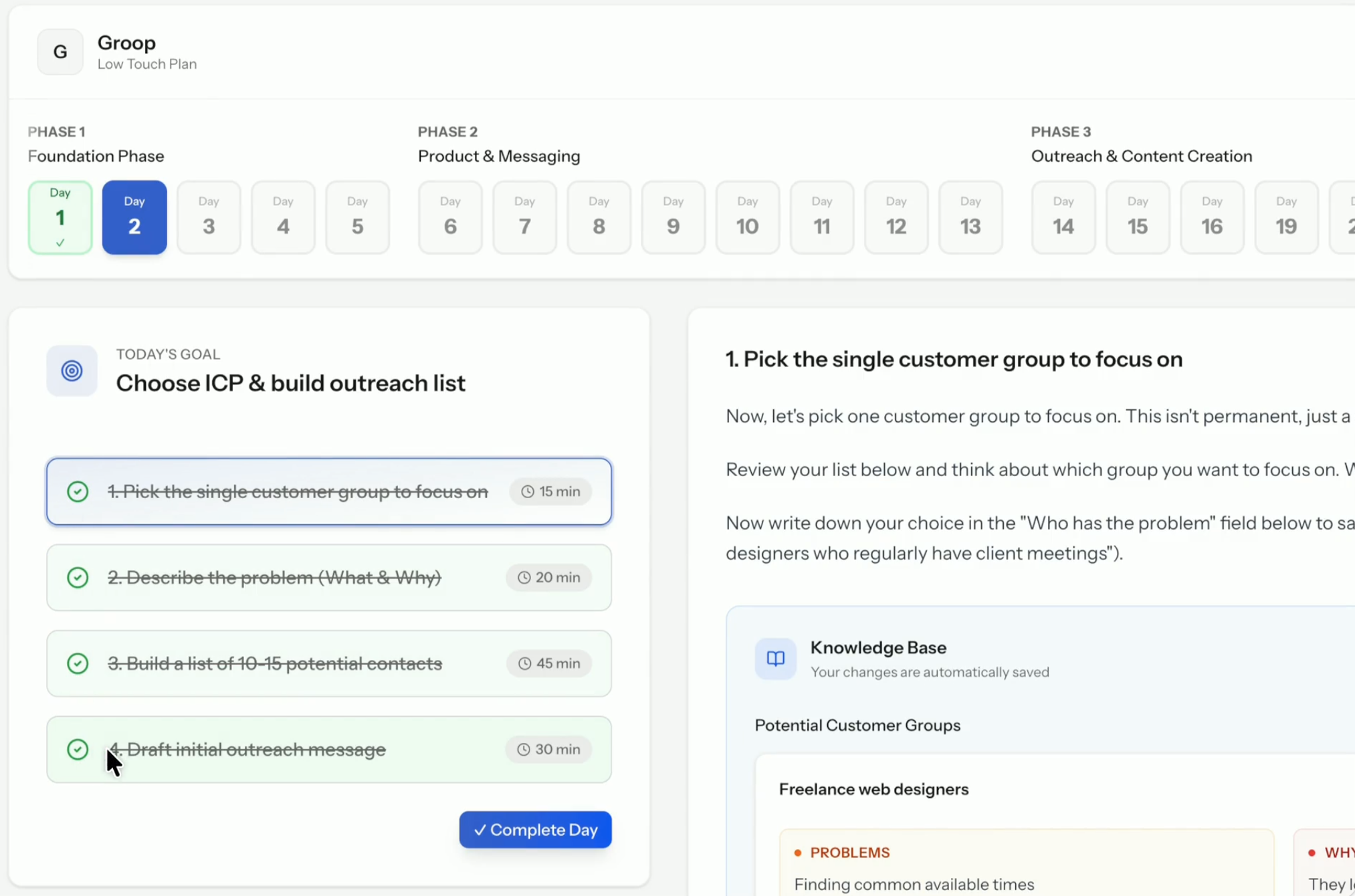 Customer Engine gallery image