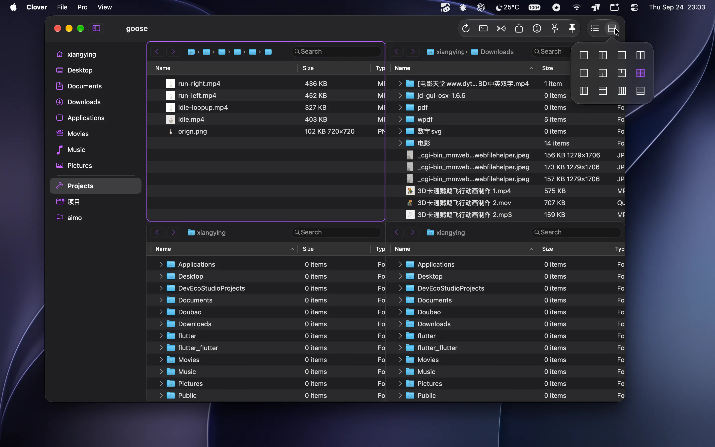 Clover: Multi-Window Manager gallery image