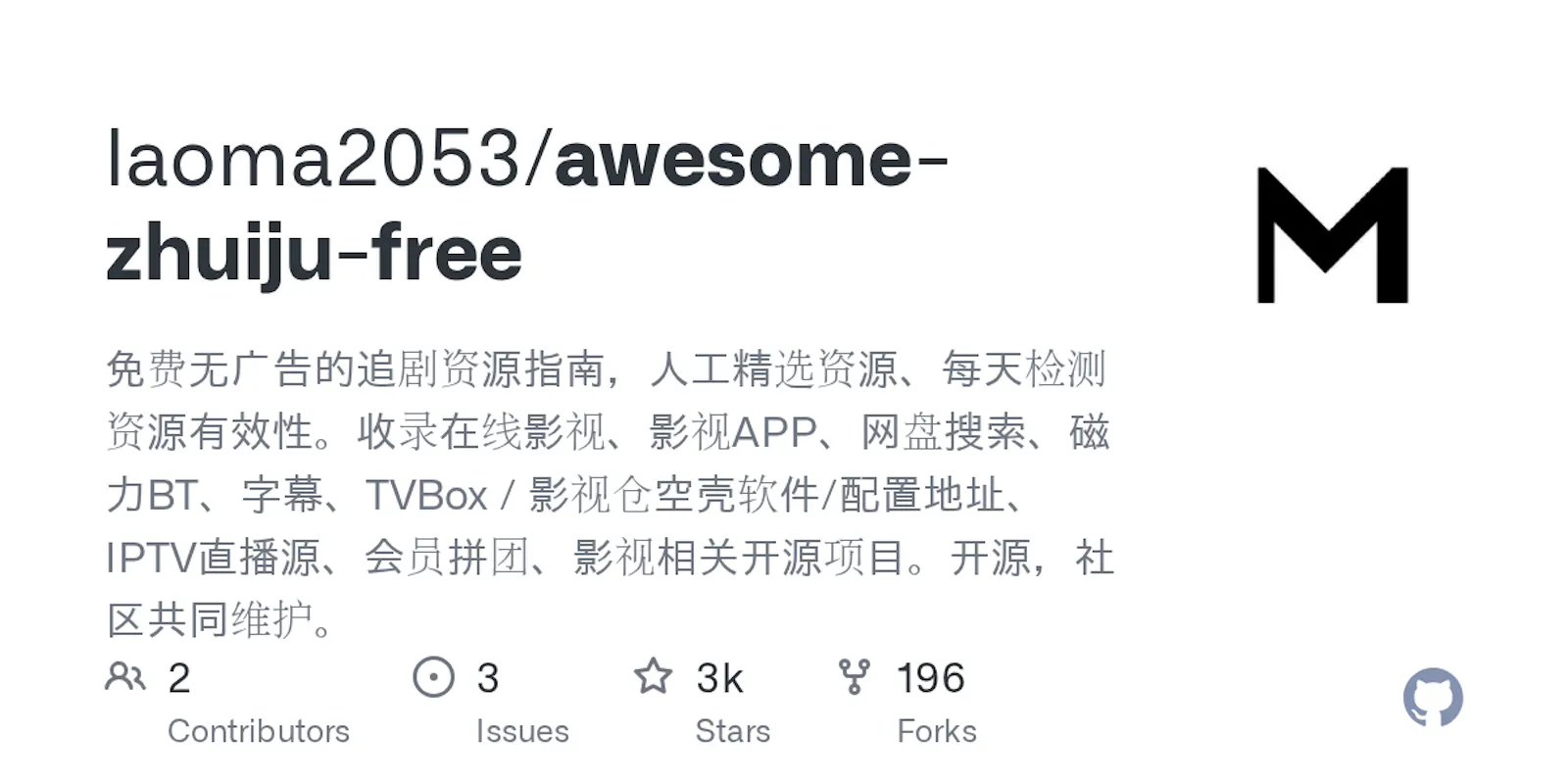 Awesome Zhuiju Free screenshot 1
