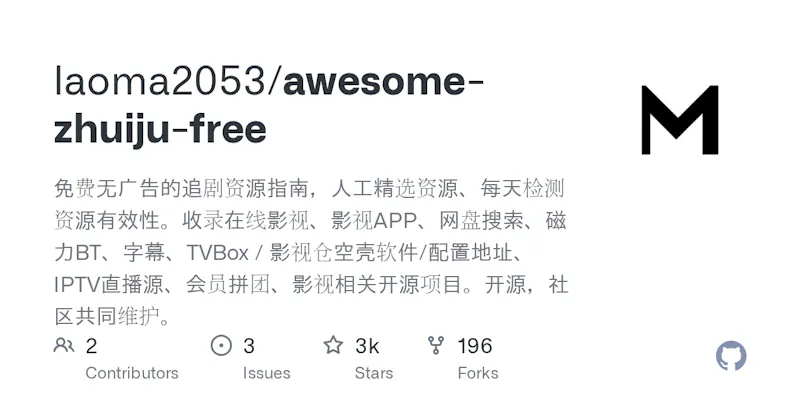 Awesome Zhuiju Free screenshot 1
