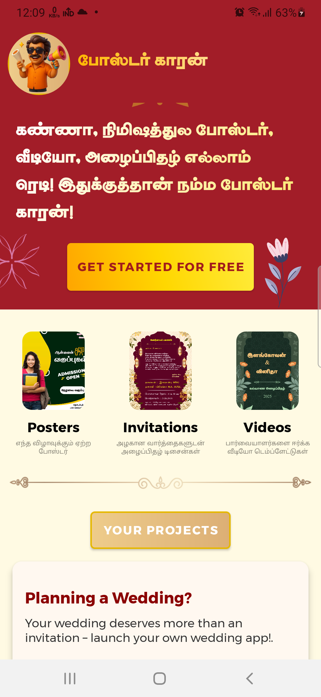 Posterkaaran - Main product screenshot demonstrating key features and user interface