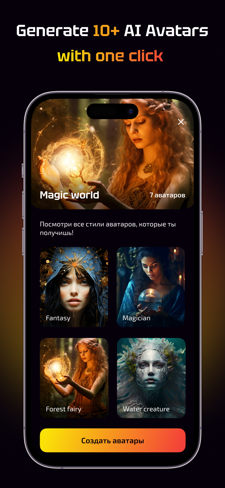 AI Avatar - Art Generator media 2