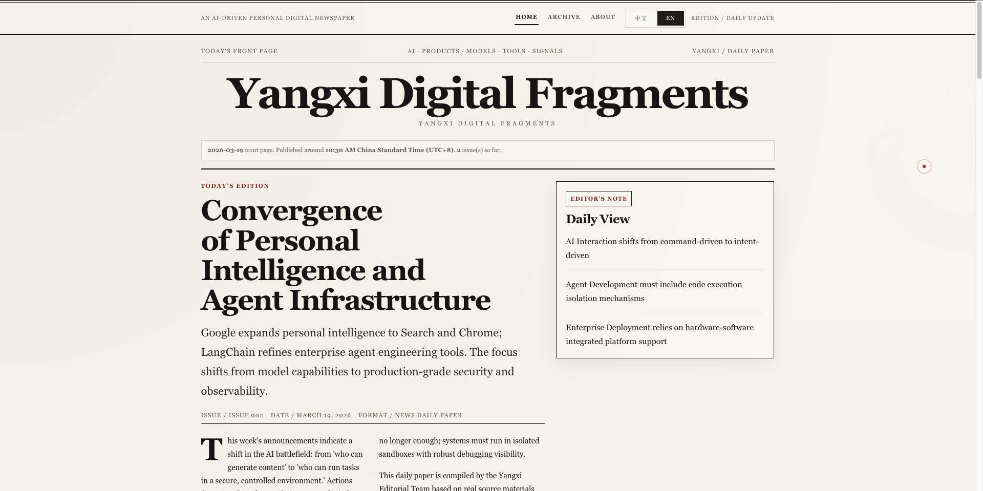 Yangxi Digital Fragments gallery image