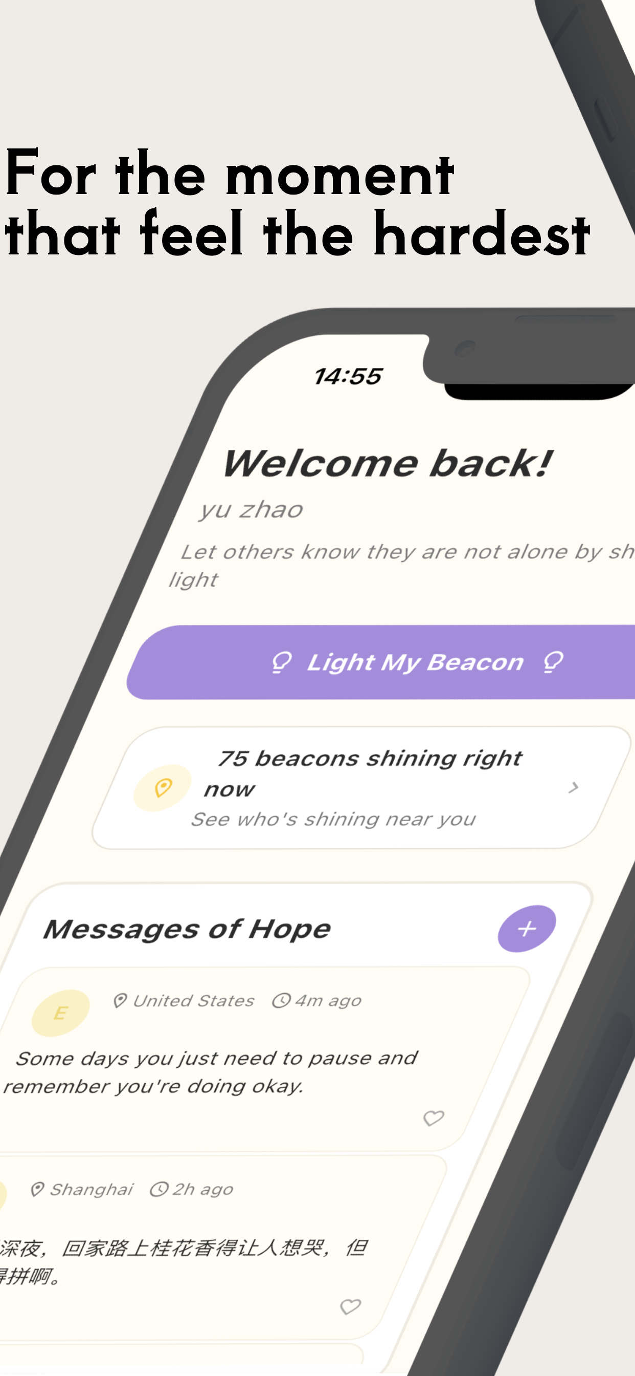 OurBeacon: Quiet Support gallery image