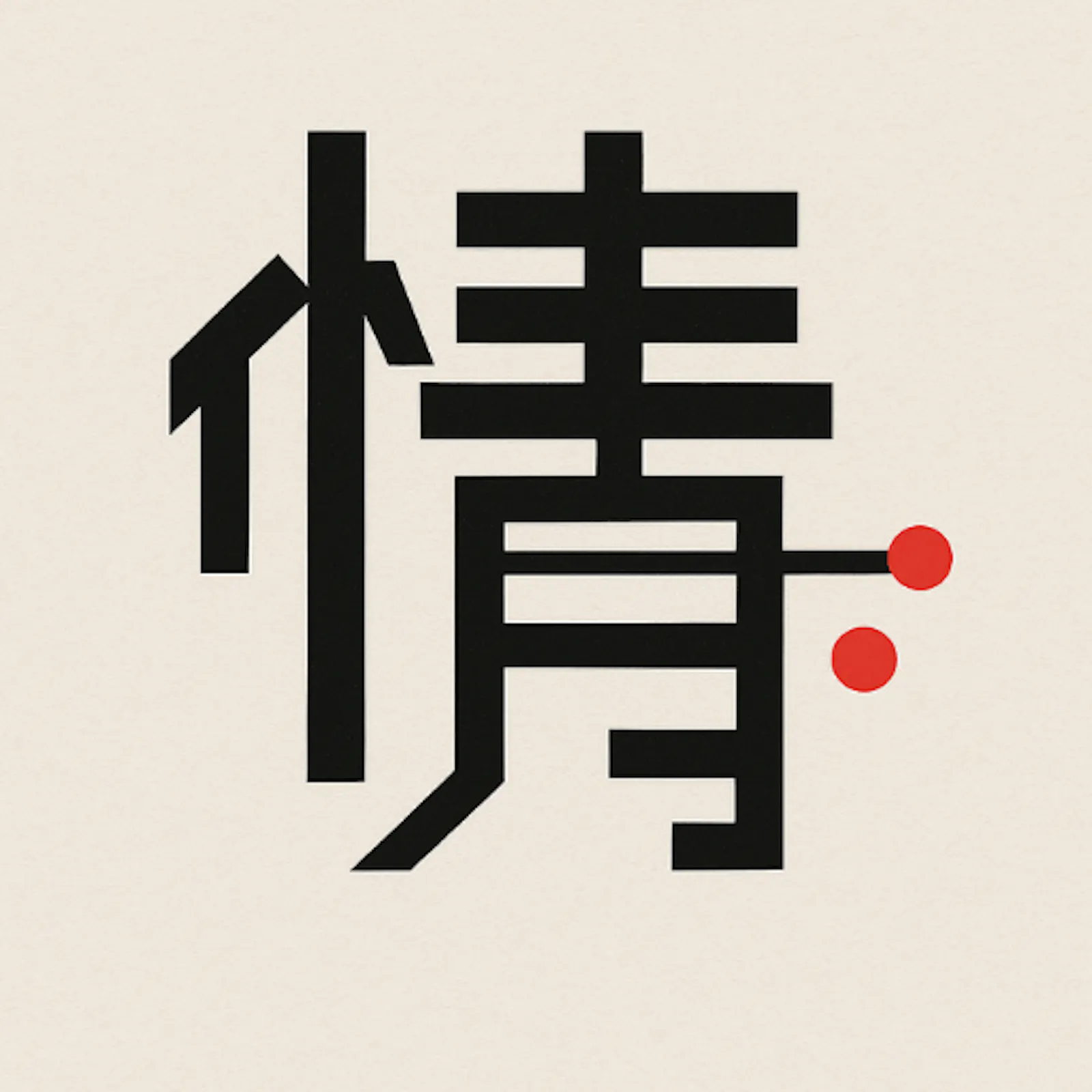 Shinobidata screenshot 1