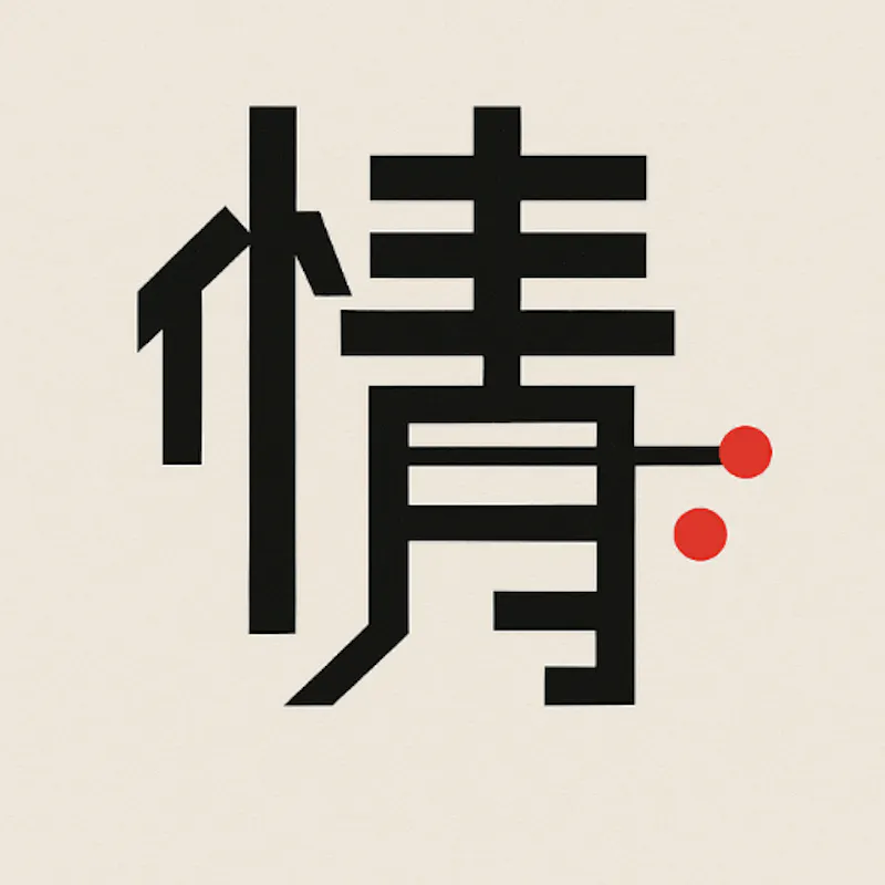 Shinobidata screenshot 1