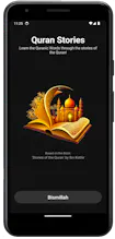 Quran Stories gallery image