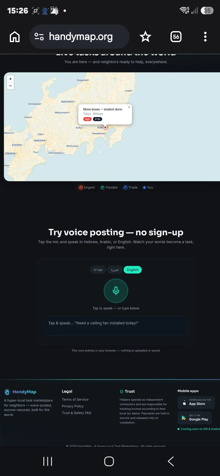 HandyMap gallery image