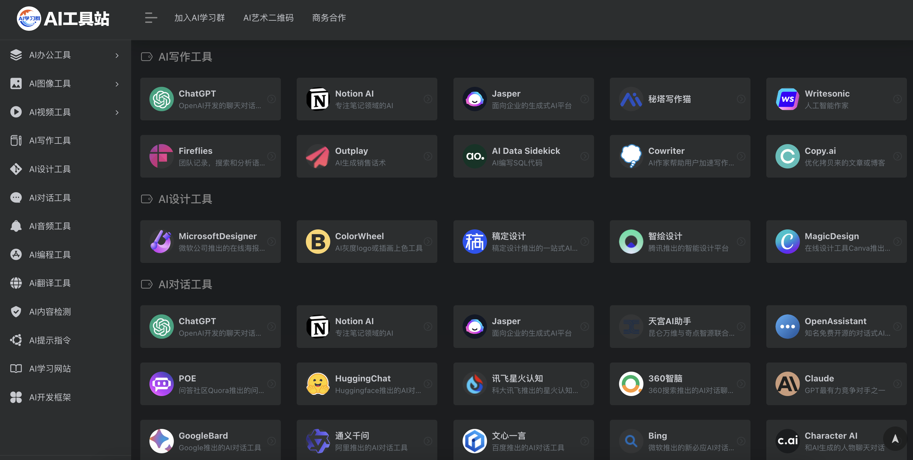 aixxq.com gallery image