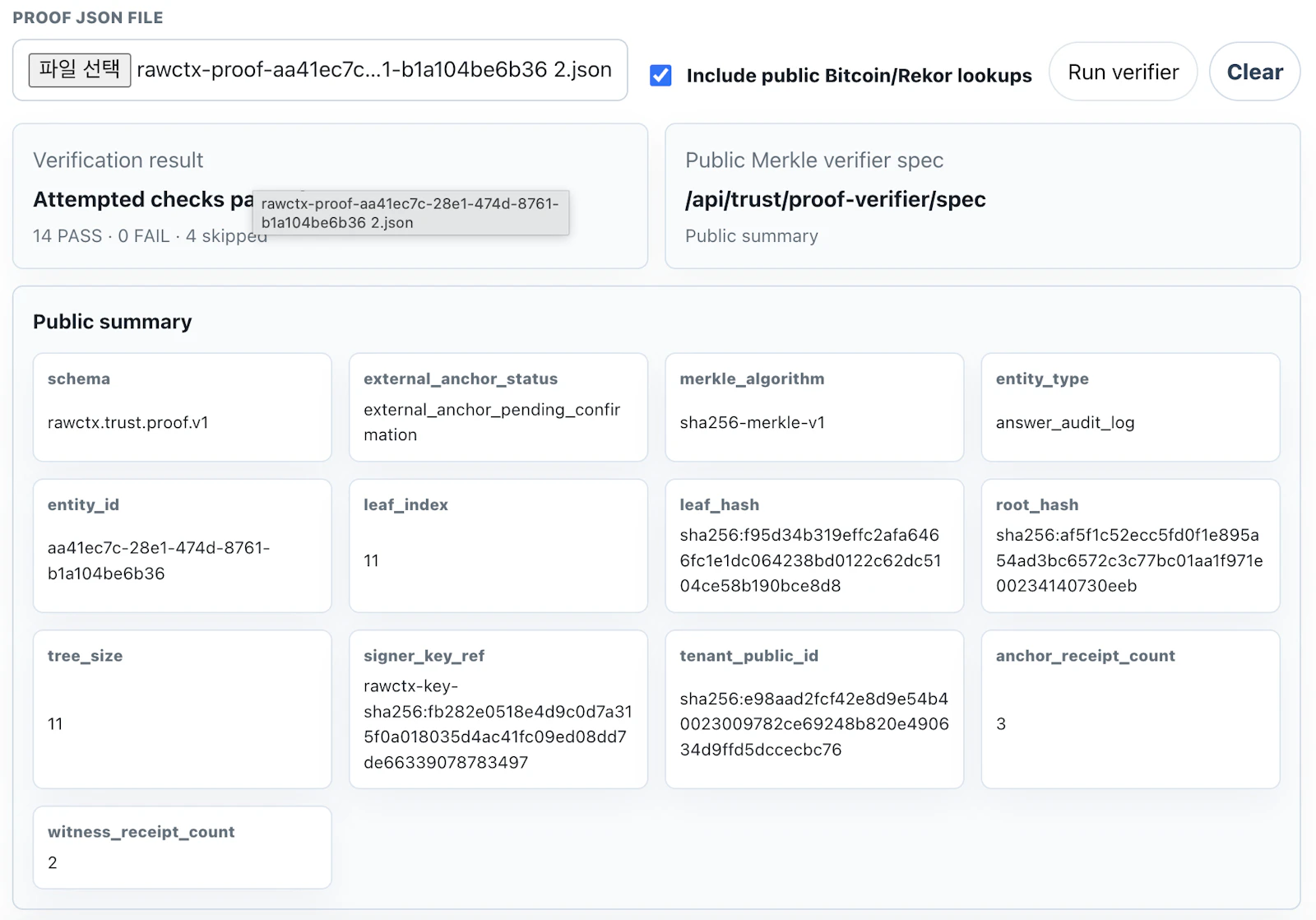 rawctx Answer Proof screenshot 1