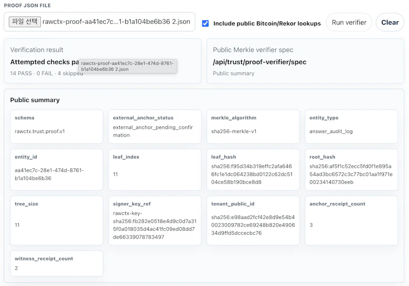 rawctx Answer Proof screenshot 1