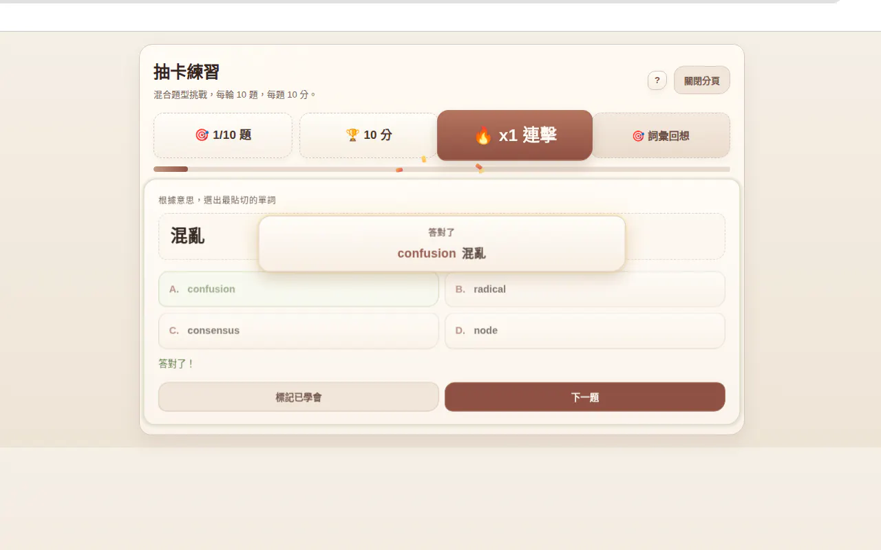 Language Annotator gallery image