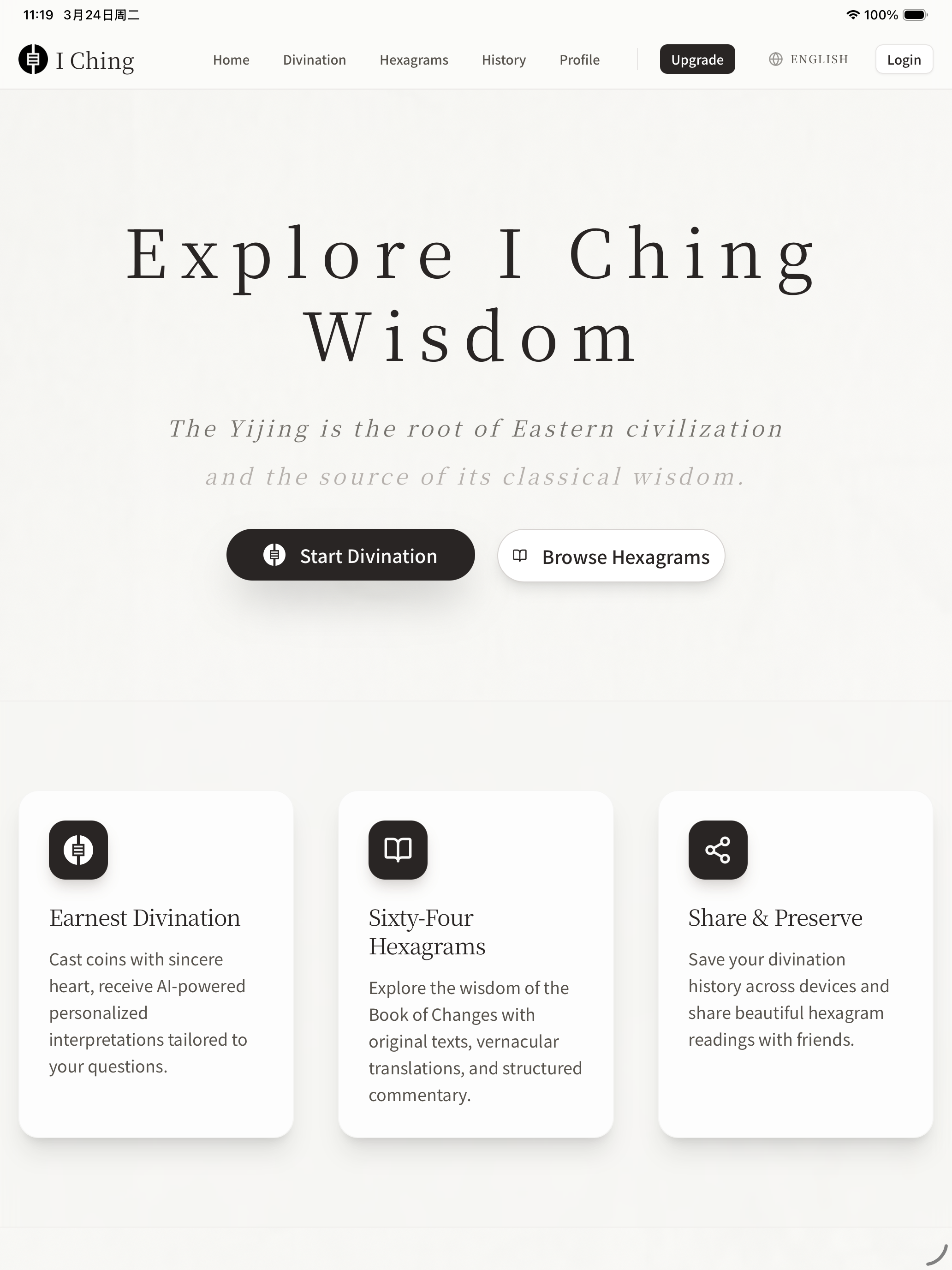 I Ching Wisdom gallery image
