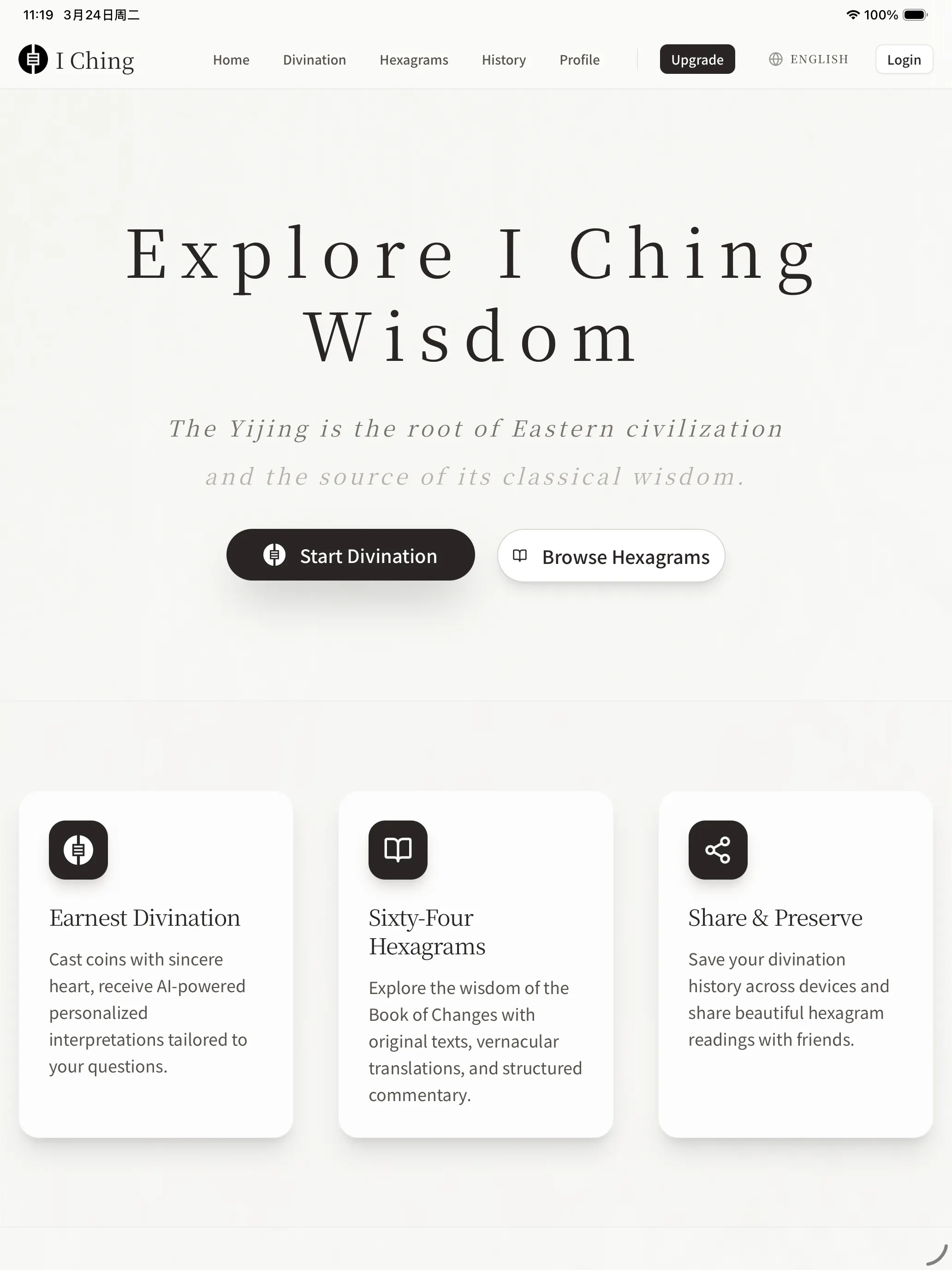 Banner del producto I Ching Wisdom