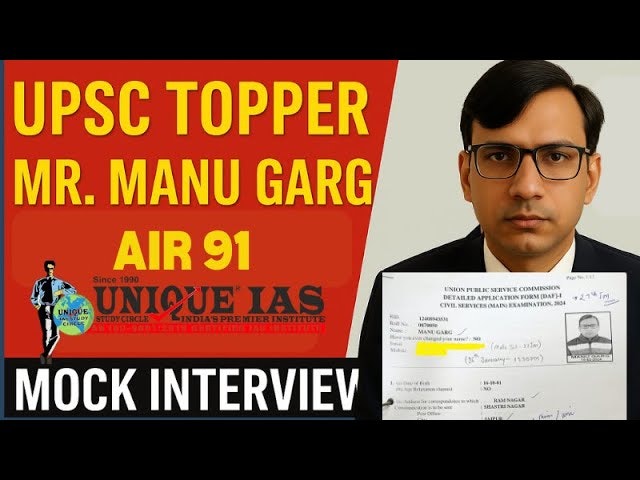 Unique IAS gallery image