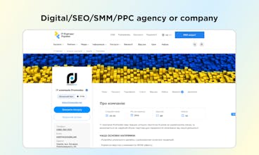 IT rating UA gallery image