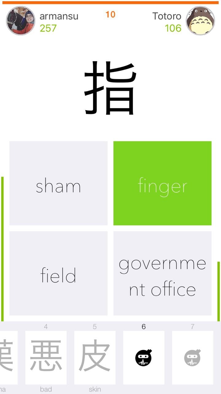 Kanji Ninja 2.0 gallery image