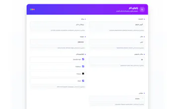 Kurdish Fake Filler gallery image
