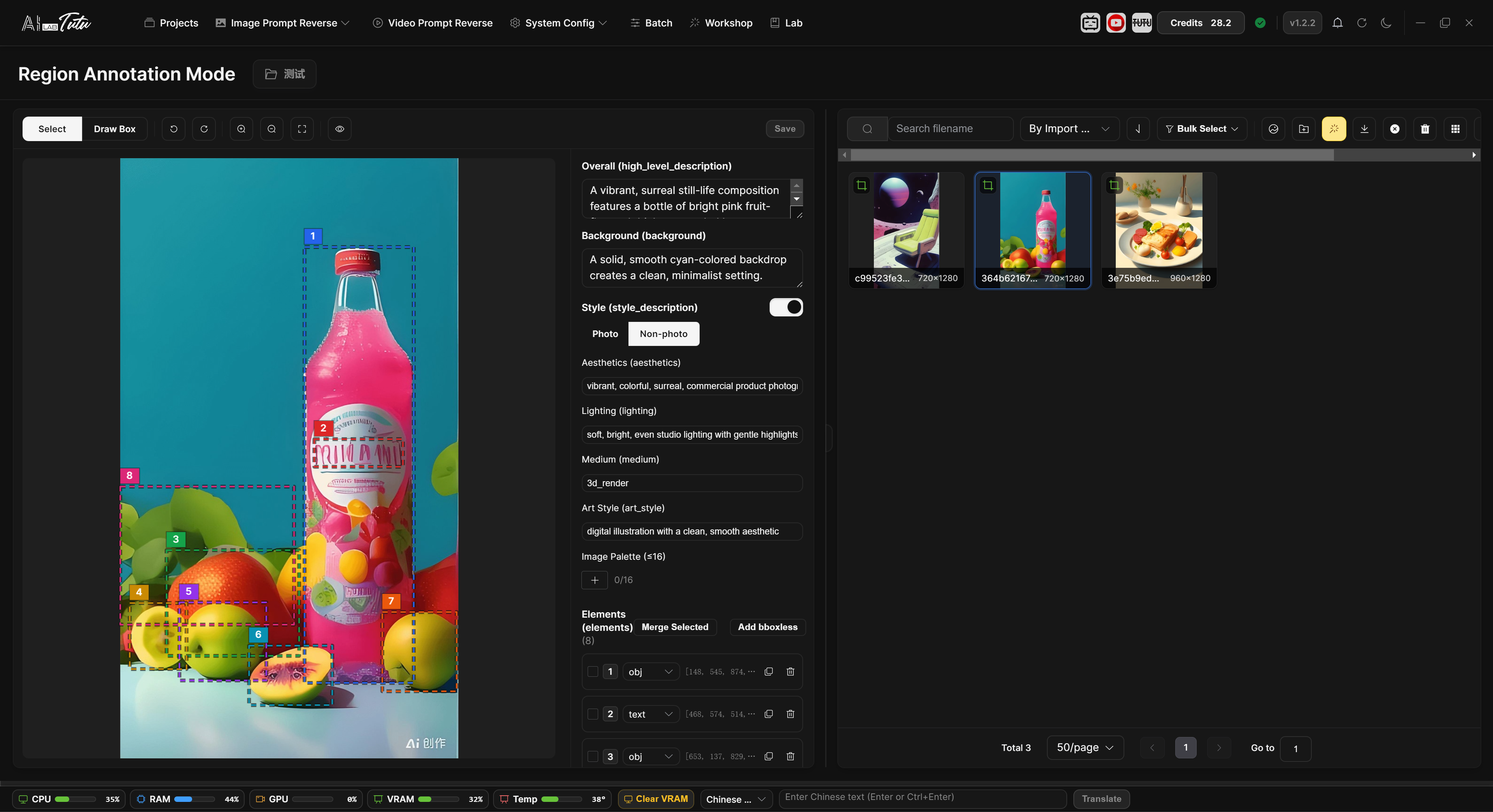 Tutu AI Prompt Reverse Engineer gallery image