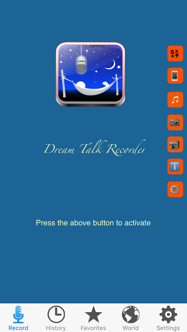 Dream Talk Recorder gallery image