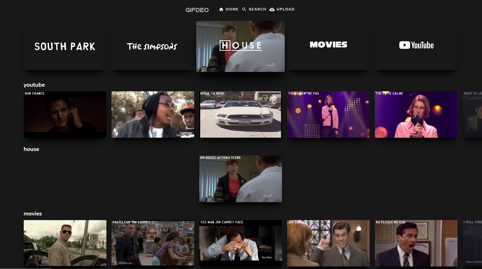 Gif Deo gallery image