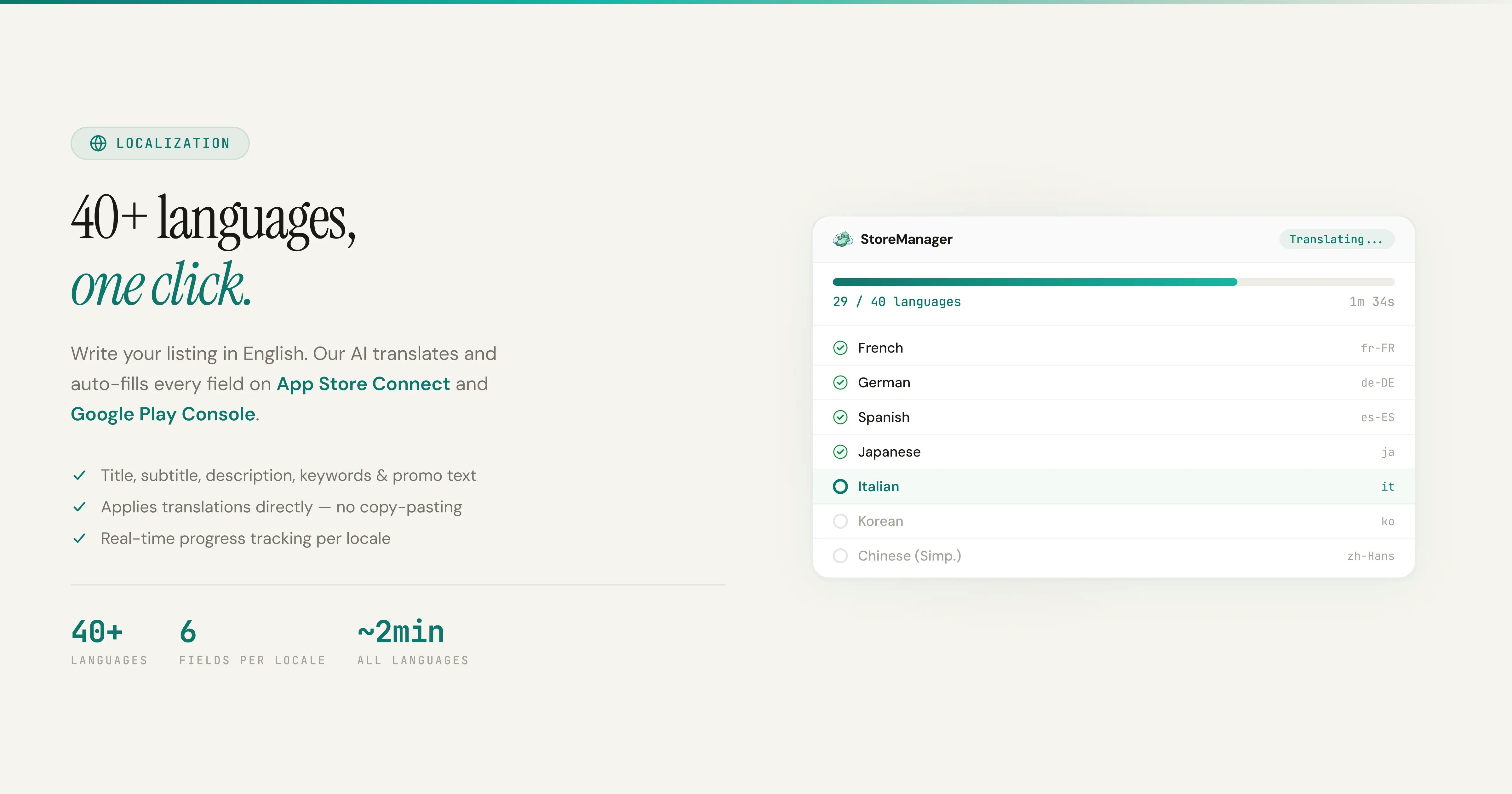 StoreManager - App Stores Automation - Screenshot 4 showing product features and functionality