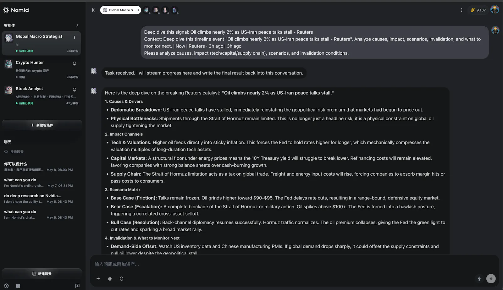 Nomici Agents screenshot 3