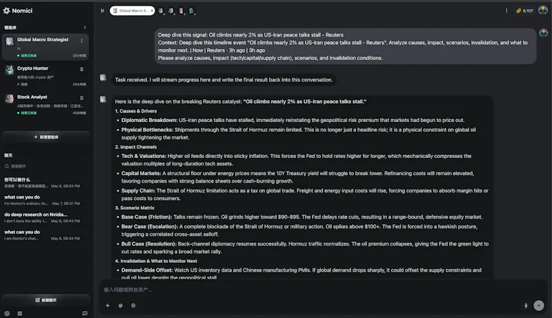 Nomici Agents screenshot 3
