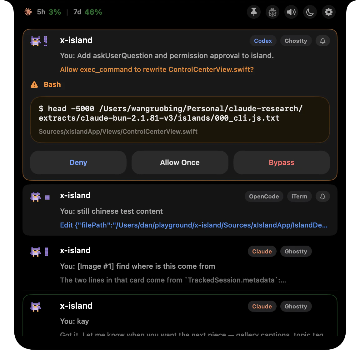 X Island screenshot 6