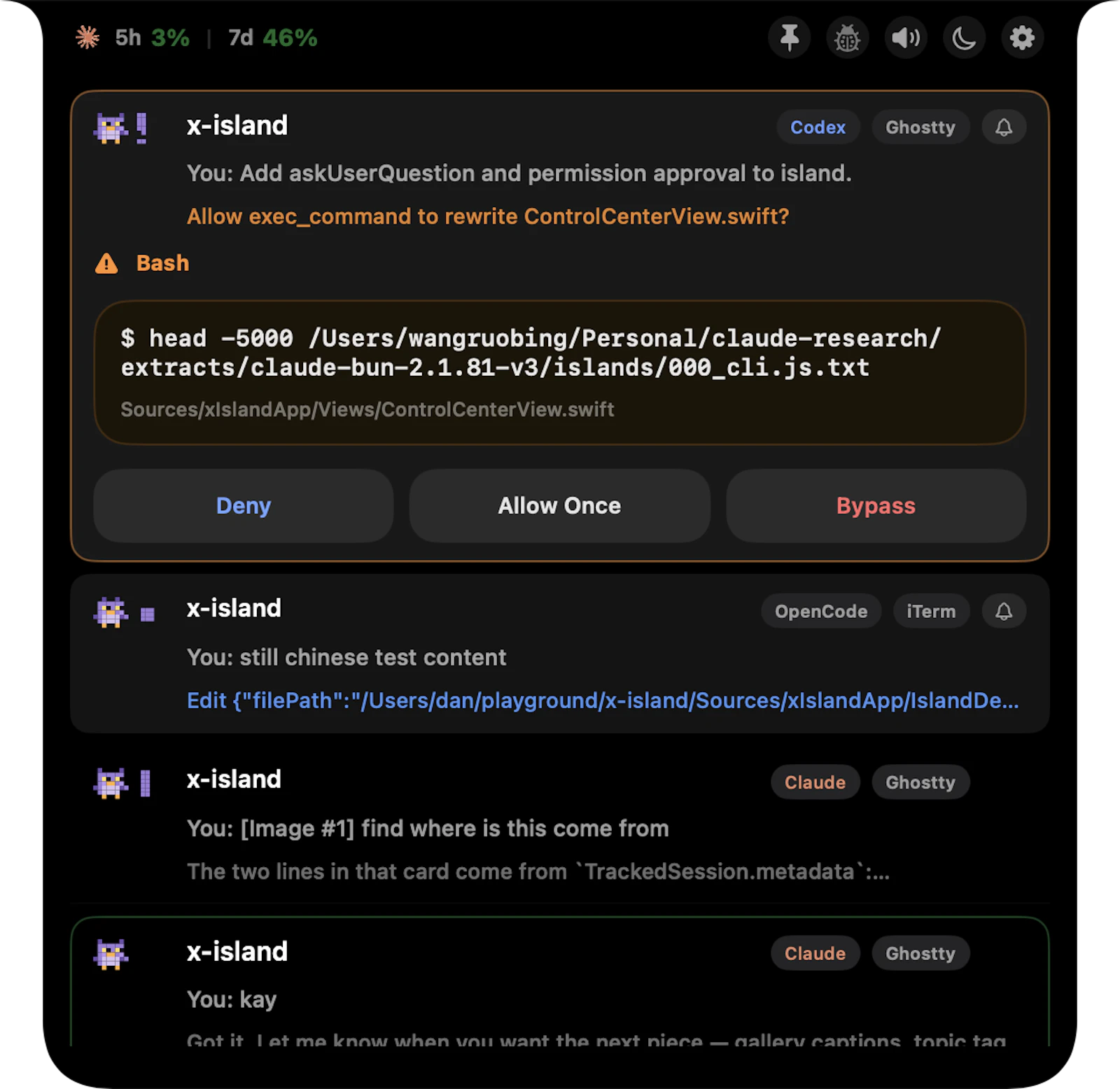 X Island screenshot 6