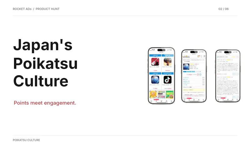 Rocket ADs screenshot 2