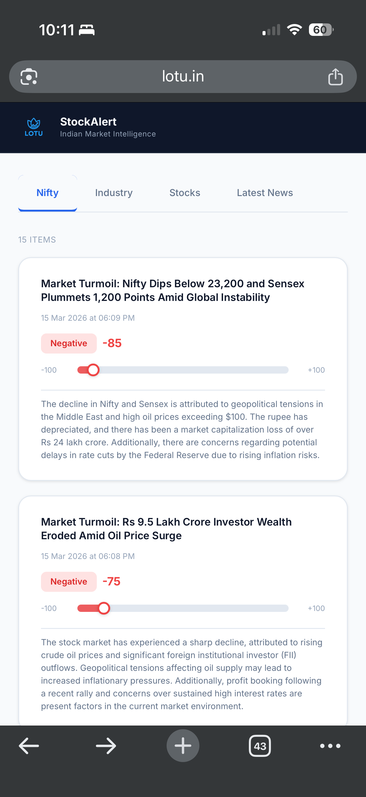 StockAlert gallery image