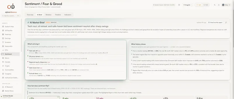 AlphaInference screenshot 6