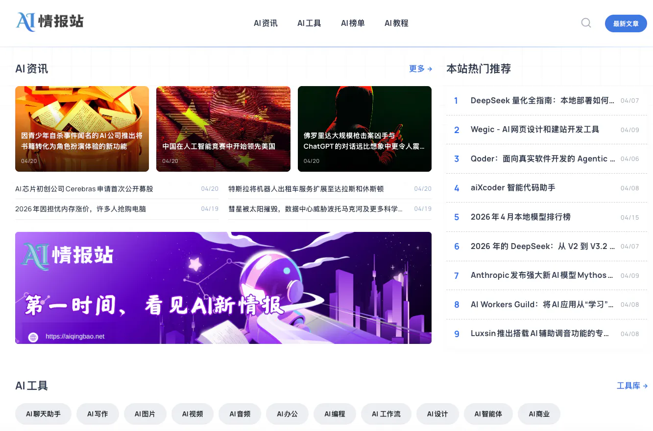 스크린샷 2