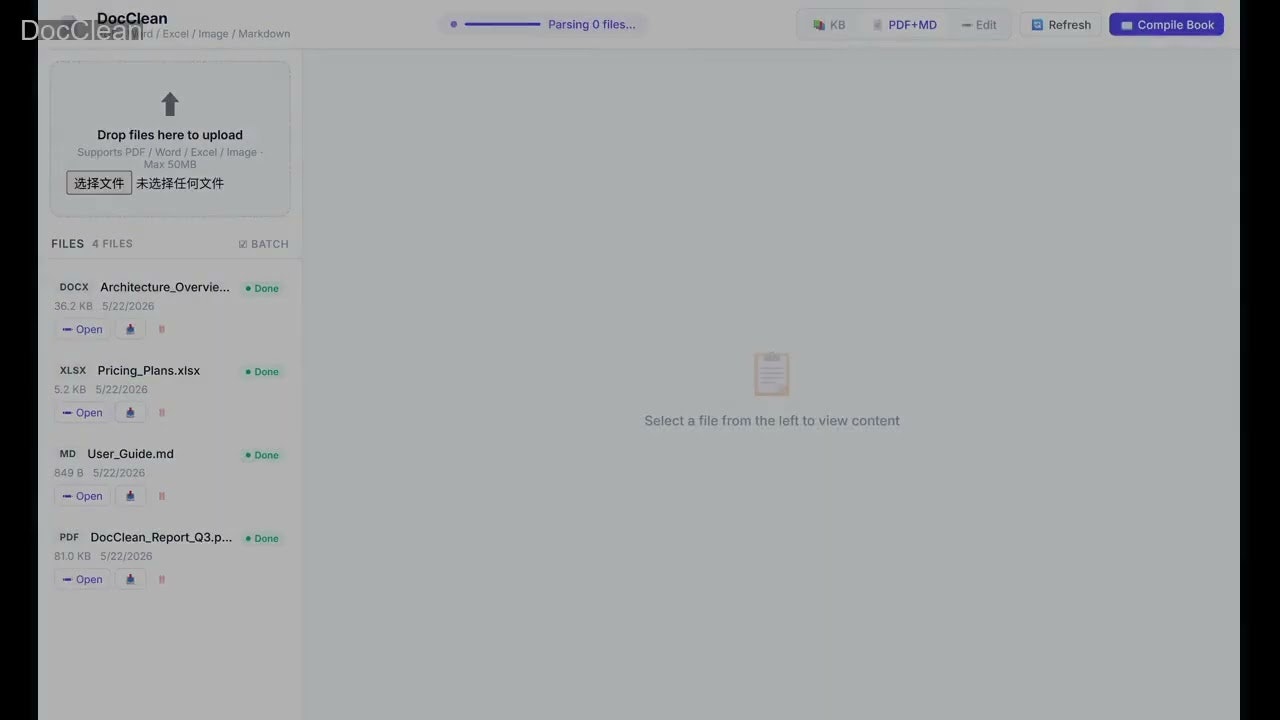 DocClean gallery image